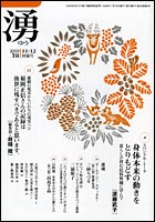 �G���u�N�v�\��