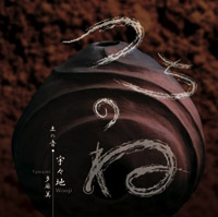 CD�u���̂ˁv�ʐ^CD_1